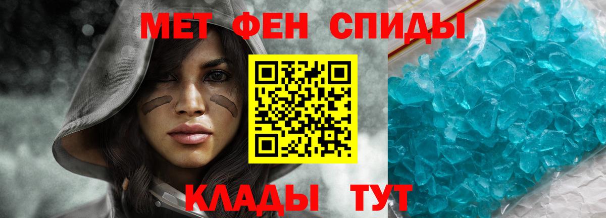 Amphetamine 97% Ковров