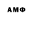 Amphetamine 98% Joseph Contrades