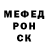 МЕТАДОН кристалл Sebine Ferecova
