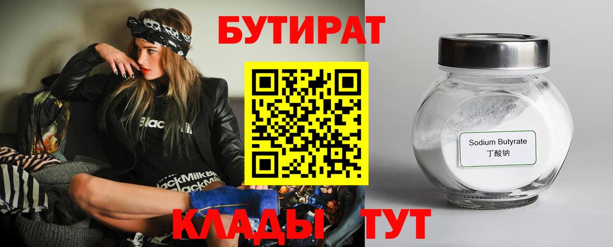 Псилоцибиновые грибы Ковров