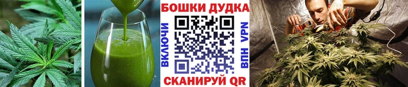 Печенье с ТГК конопля  наркошоп  Ковров 