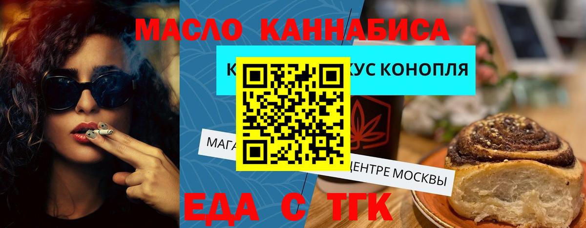 Ковров  Печенье с ТГК марихуана  Вход с VPN 