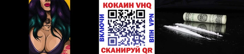 Кокаин 97%  kraken зеркало  Ковров 