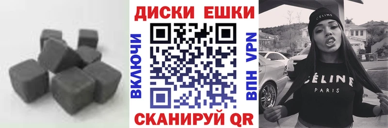 ЭКСТАЗИ круглые  Ковров 