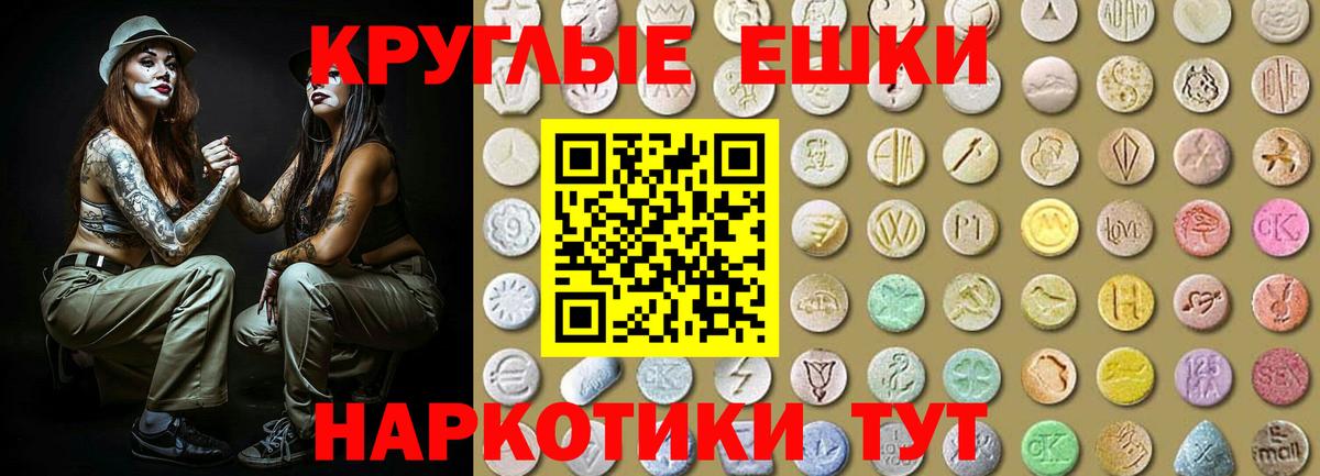 shop Telegram  Вход с VPN  продажа наркотиков  Ковров  Экстази XTC  ЭКСТАЗИ 280мг  Экстази 
