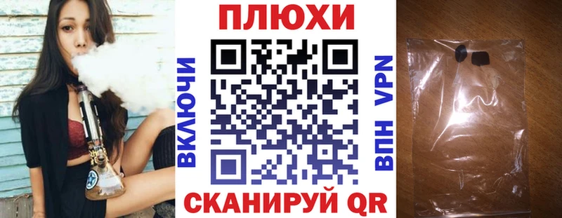 ГАШ Ice-O-Lator  купить наркотики цена  Ковров 