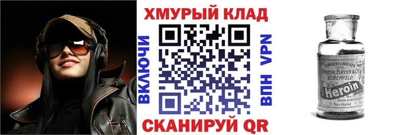 цена наркотик  Ковров  Героин белый 