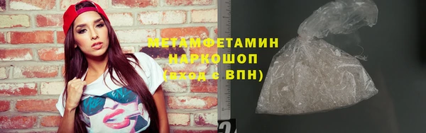 мет Абаза
