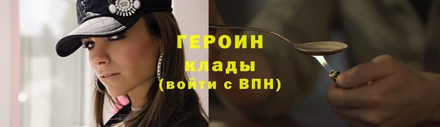 первитин Алексин