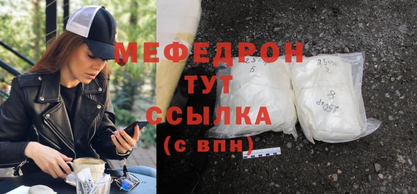 трава Осташков