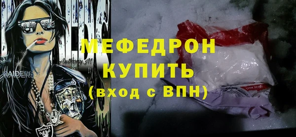 мет Абаза