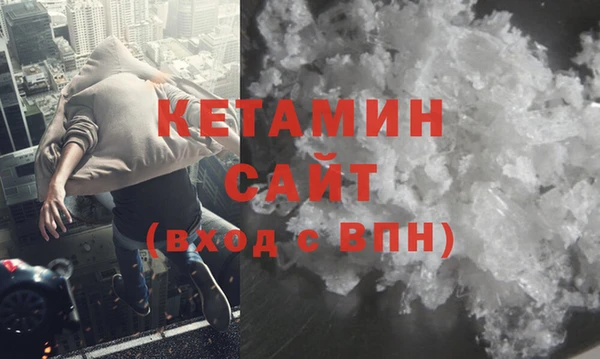 трава Осташков