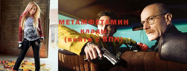 мескалин Алексеевка