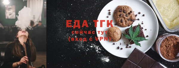 кокаин перу Абинск