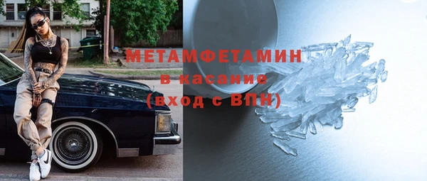 первитин Алексин