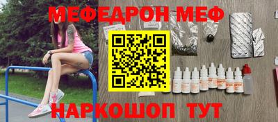 альфа пвп Коммунар