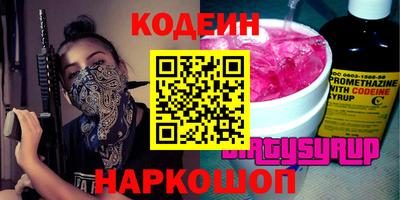 альфа пвп Коммунар