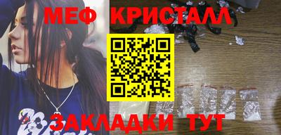 MDMA Конаково