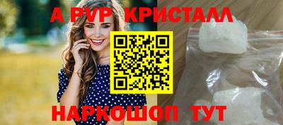 МДМА Комсомольск-на-Амуре