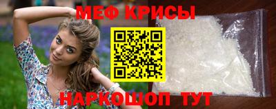 альфа пвп Коммунар