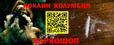 альфа пвп Коммунар