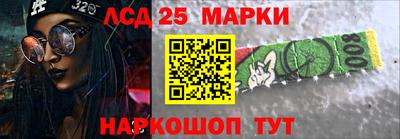 альфа пвп Коммунар