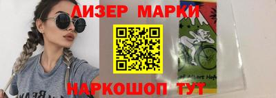 МДМА Комсомольск-на-Амуре