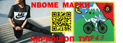 МДМА Комсомольск-на-Амуре