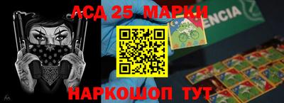 МДМА Комсомольск-на-Амуре