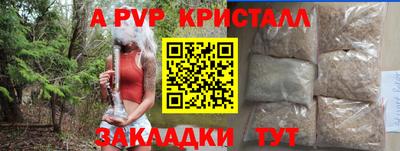 МДМА Комсомольск-на-Амуре