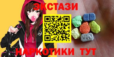 МДМА Комсомольск-на-Амуре