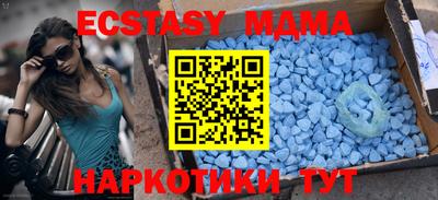 МДМА Комсомольск-на-Амуре