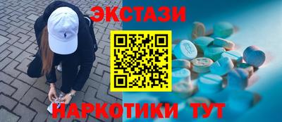 альфа пвп Коммунар
