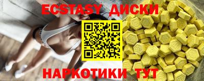 альфа пвп Коммунар