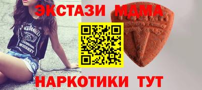 МДМА Комсомольск-на-Амуре