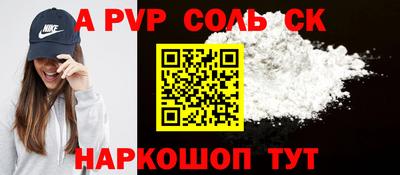 МДМА Комсомольск-на-Амуре