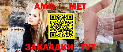 МДМА Комсомольск-на-Амуре