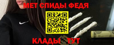 MDMA Конаково
