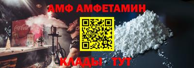 МДМА Комсомольск-на-Амуре