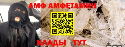 МДМА Комсомольск-на-Амуре