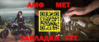 МДМА Комсомольск-на-Амуре