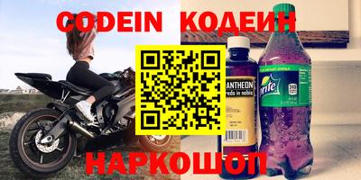 альфа пвп Коммунар