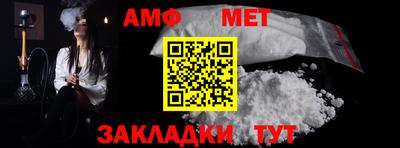 МДМА Комсомольск-на-Амуре