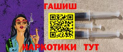 МДМА Комсомольск-на-Амуре