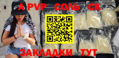 МДМА Комсомольск-на-Амуре