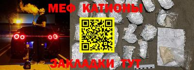альфа пвп Коммунар