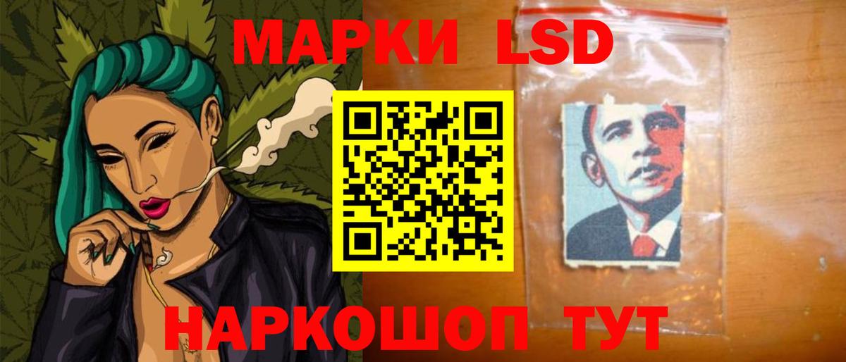 ЛСД экстази ecstasy  LSD-25 экстази ecstasy  блэк спрут сайт  Ковров  Вход с VPN 
