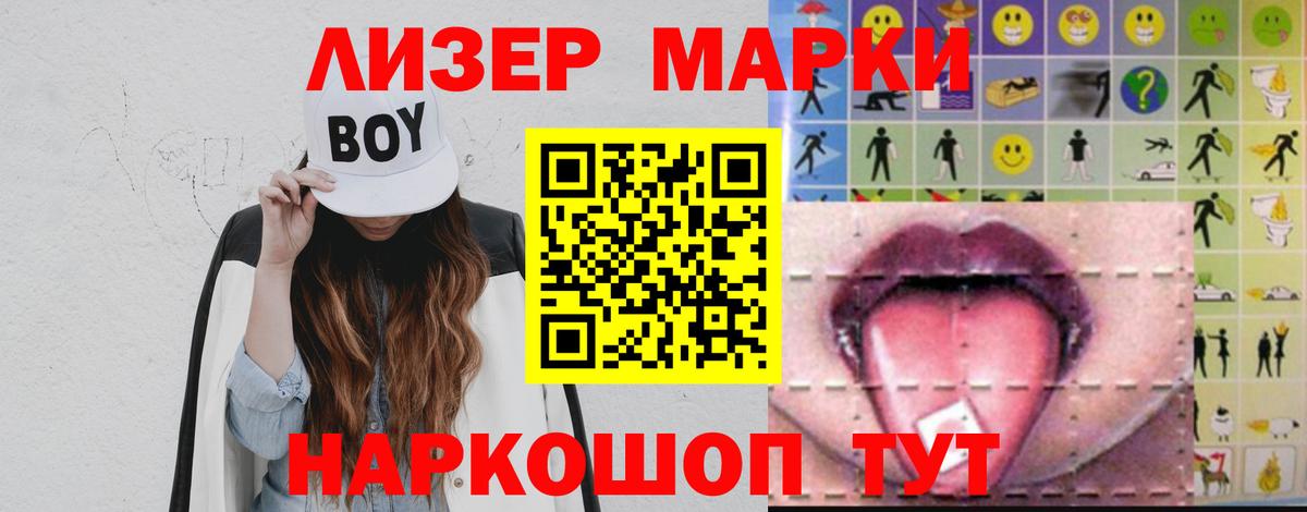 LSD-25 экстази ecstasy Ковров