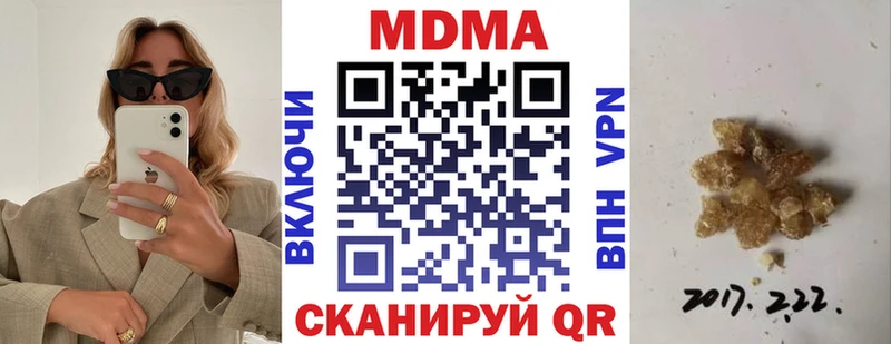 МДМА crystal  купить наркотик  Ковров 