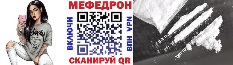 МЕФ 4 MMC  Ковров 